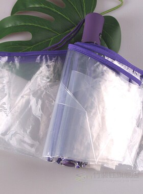 Transparent Automatic Umbrella Wind Resistant Folding Automa