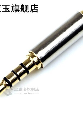 Golden 3.5mm to 2.5mm FePlug Stereo Audio Earphone Jack Adap