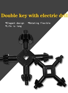 Multifunction10 In 1 Cross Switch Key Wrench Square Triangle