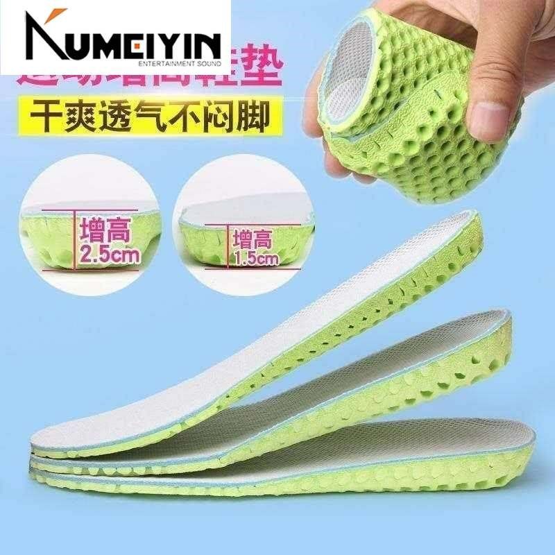 Cushioned soles flat cushioned soles for men elastic inner e