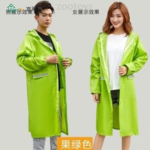 Raincoat ladies Lovely Single Body Waterproof Ladies Beautif