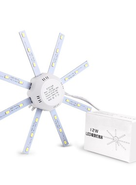 Lemonbest 12 /16 /20 /24W LED Ceiling Lights Fixtures Modifi