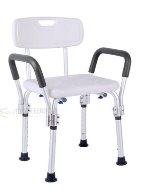 Bath Stool Old Man Shower Chair fang hua deng with Armrests