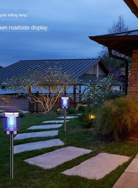 Nordic led floor lamp Outdoor floor lamp Solar Mosquito Lamp