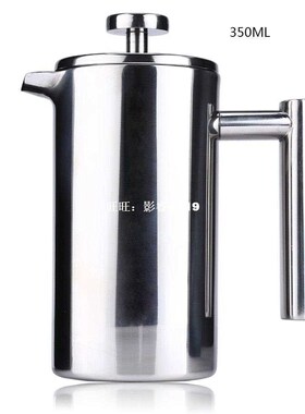5cup High quality 350ML Stainless Steel Cafetiere French Pre