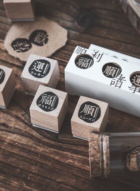 Yoofun 4 Pc/Design Blessing Word Series Rubber Seal Cute Cl