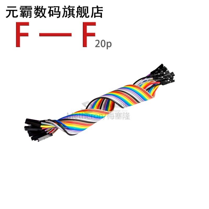 20pcs 20cm 2.54mm 1p-1p Pin Female to Female Color Breadboar