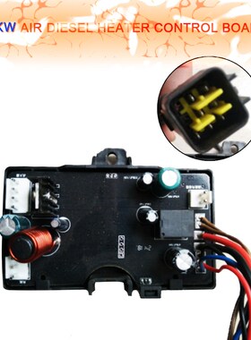 24V 2KW Air Diesel Parking Heater Control Boa