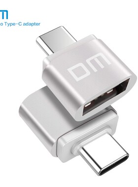 USB C Adapter Type C A silver USB C Male to USB2.0 Femail O