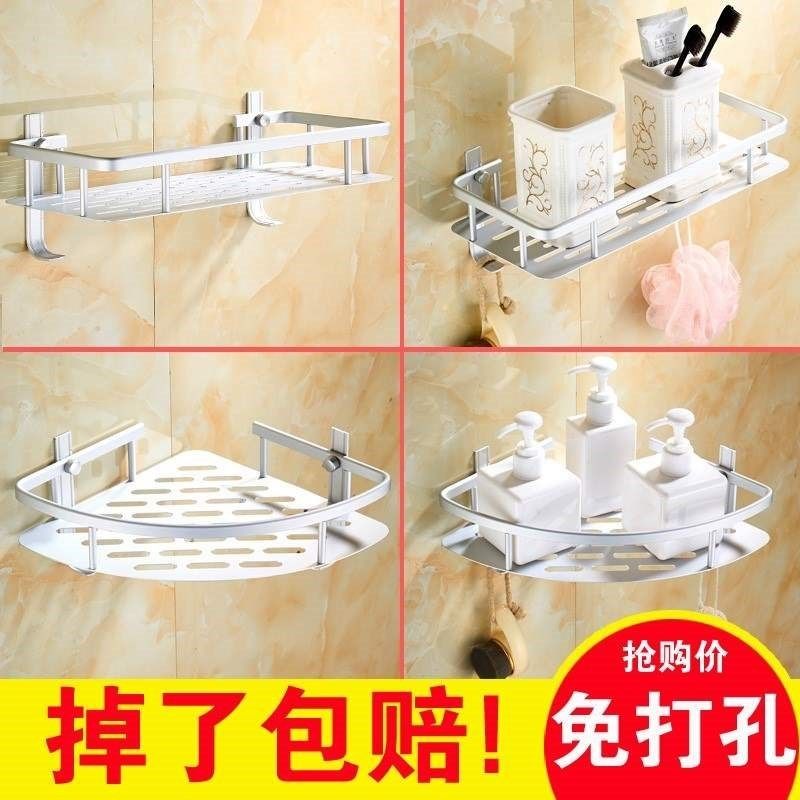 bathroom storage rack holder shelf shower wall hanging towel