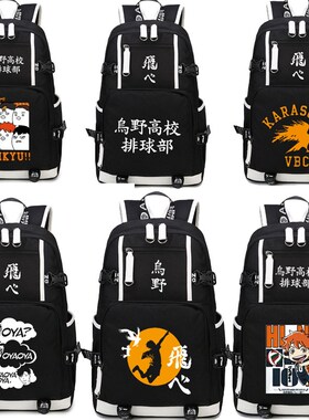 2020 new Haikyuu!! Hinata Shoyo kageyama tobio Backpack Cos