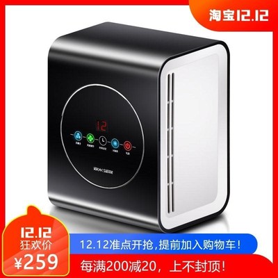 空气净化器PM2.5除烟甲醛Air Purifier to Formaldehyde cleaning