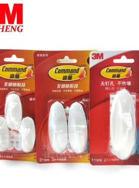 3M Command hook door adhesive hooks wall adhesive bag hook,