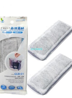 5 packs aquarium waterfall filter xp-09 xp-11 special replac