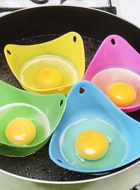 4Pcs/set Silicone Egg Poacher Poaching Pods Pan Mould