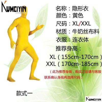 -Halloween costume play an invisibility cloak men in suits