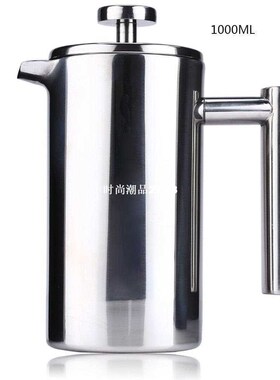 1000ML Stainless Steel French Cafetiere with Filter Permanen