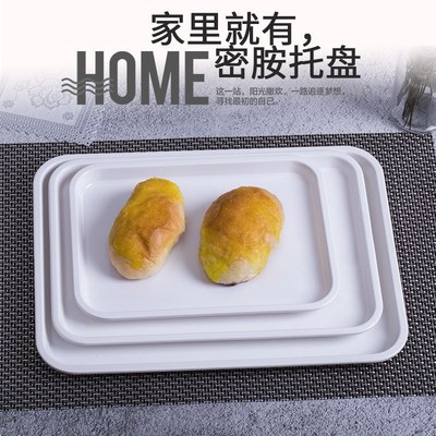 Melamine rectangle tray bread white display tray kindergarte