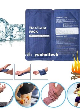 Gel Ice Pack Hot/Cold Compress Multi-purpose First Aid Infin