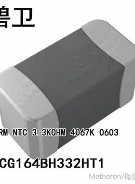 NTCG164BH332HT1 THERM NTC 3.3KOHM 4067K 0603