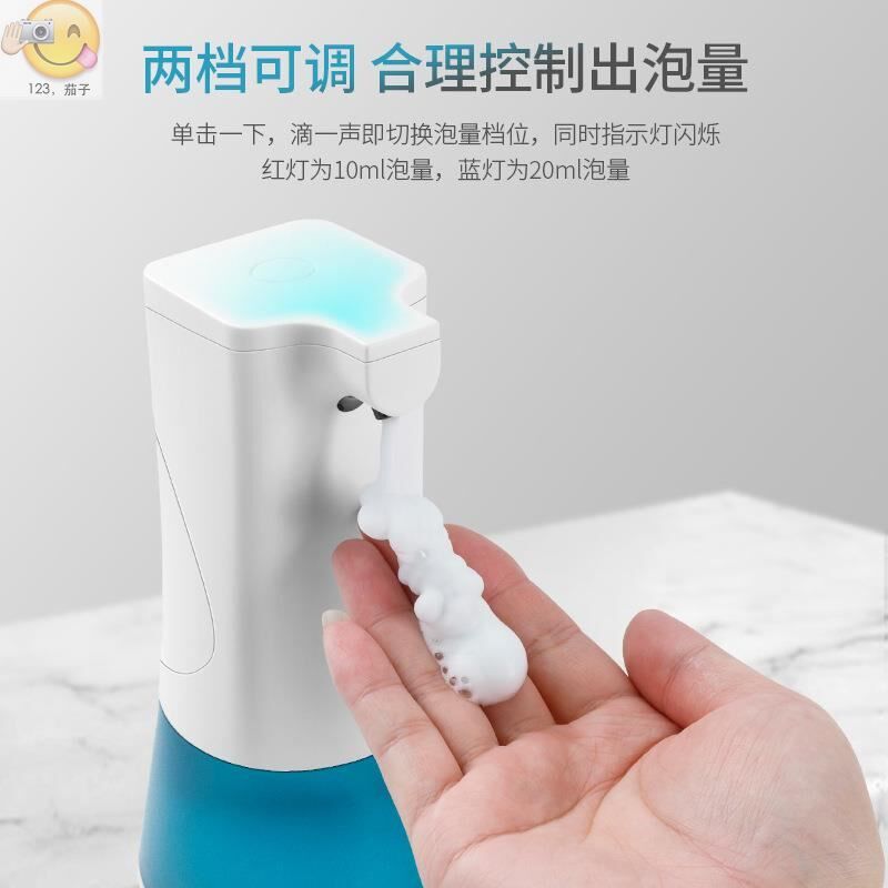 Intelligent health contactless automatic induction soap