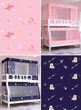 Lash bed nets as 1.2 m 1.5 trapezoidal upper and lower