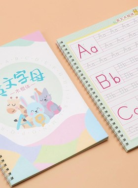 Groove copybook For Calligraphy Books For Kids Word Children