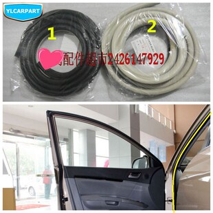 Geely Emgrand 7,EC7,EC715,EC718,Emgrand7,E7 ,Car door interi