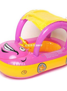 Portable Inflatable Baby Float Seat Boat Car Sunshade Swimmi