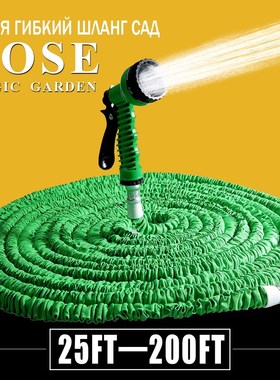 Hot Selling 25FT-200FT Expandable Magic Flexible Garden Wate