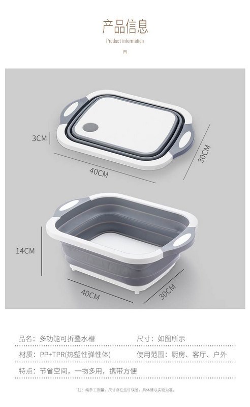 Folding cutting board triad board household mouldproof