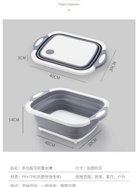 Folding cutting board triad board household mouldproof
