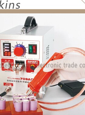 709AD Spot Welder High Power Battery Digital Display Mobile