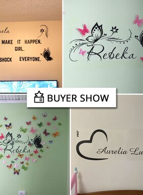 Personalized Custom Name Butterfly Wall Sticker Wallpaper