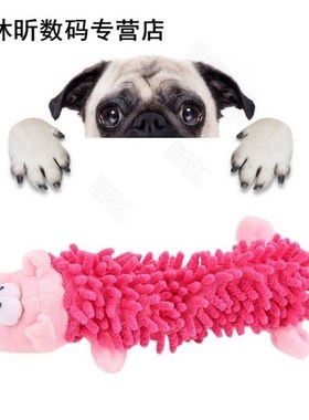 Cartoon Dog Toys Stuffed Squeaking Pet Toy Cute Plush Puzzle