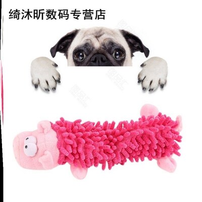 Cartoon Dog Toys Stuffed Squeaking Pet Toy Cute Plush Puzzle
