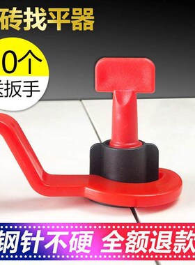 Tile screwing clip positioning flatterer levelling artifacts