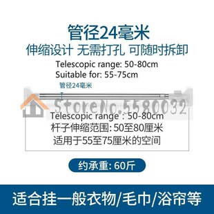 Bedroom curtain rod telescopic  living room free punching dr
