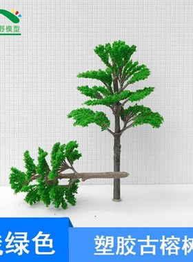 DIY artificial Plastic model trees Architecture ABS plastic