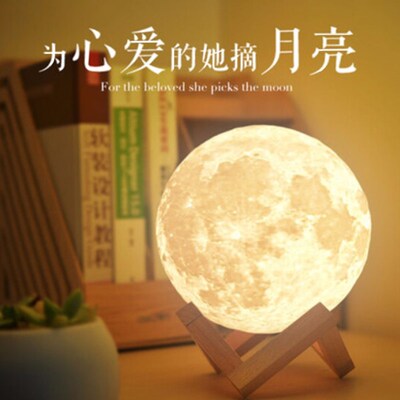 Creative moon lamp bedroom 3D night lights desk lamp 月亮灯