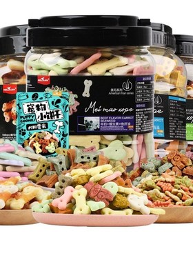 DeoDorant teDDy puppy Dog biscuits pet Dog snacks beauty