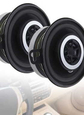 2pcs 3.5 Inch 12V 200W Car Horn Coaxial Speaker Full Frequen