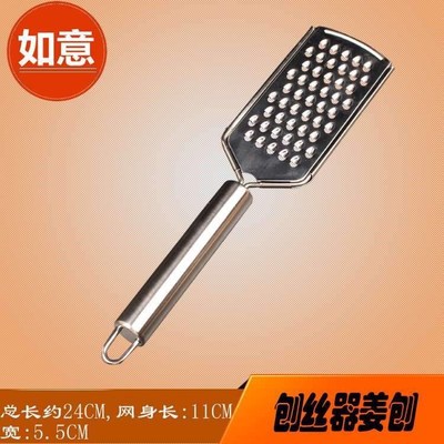 Cheese chocolate grater ginger grater stainless steel cheese
