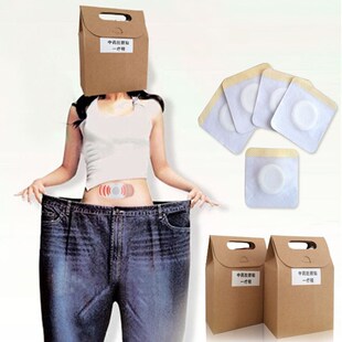 40Pcs Slimming Patch Health Care Traditional Chinese Medicin