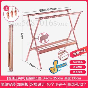 Clothes rail balcony telescopic cool hanger drying quilt rac