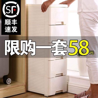 20/25/38CM plastic bedside cabinet drawer bathroom cabinet