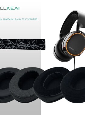 NULLKEAI Replacement Thicken Leather Earpads For SteelSerie