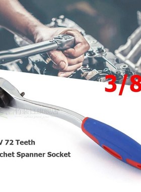 Cr-V 72 Teeth Ratchet Spanner Socket Driver Wrench Automobil