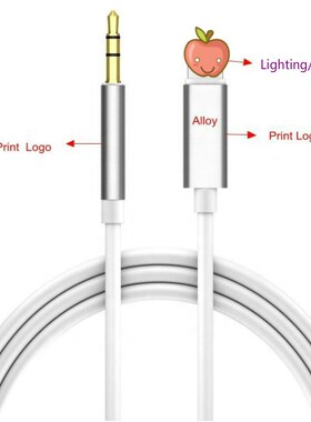 For ALL IOS Syetem 1M Lightning to 3.5mm Audio Adapter Male