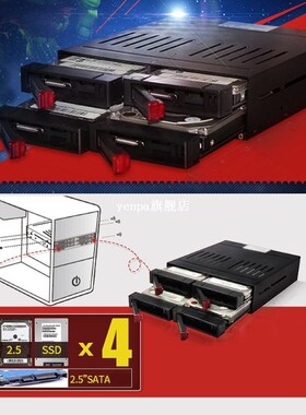 Optical Drive Bay 2.5 inch 3.5inch Hard disk Internal Enclos